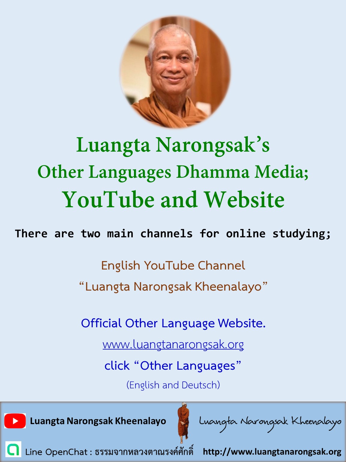 UU02 English Dhamma Information 03