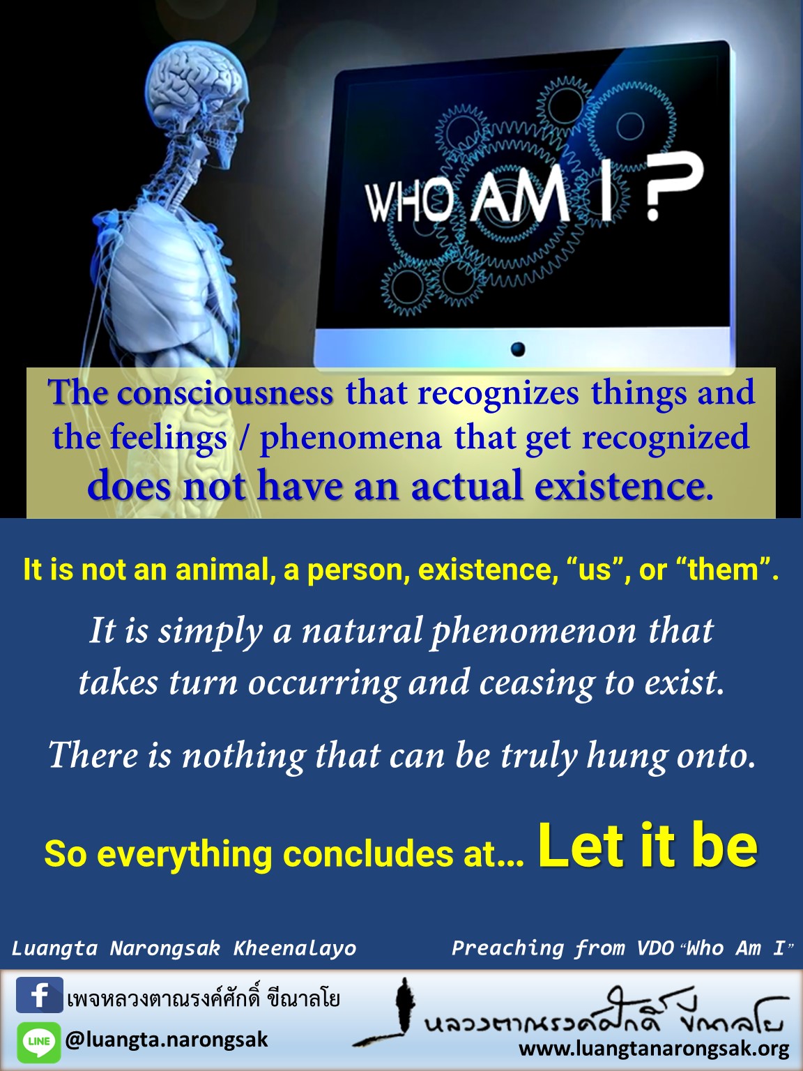 Dhamma Teachings 05 Who Am I