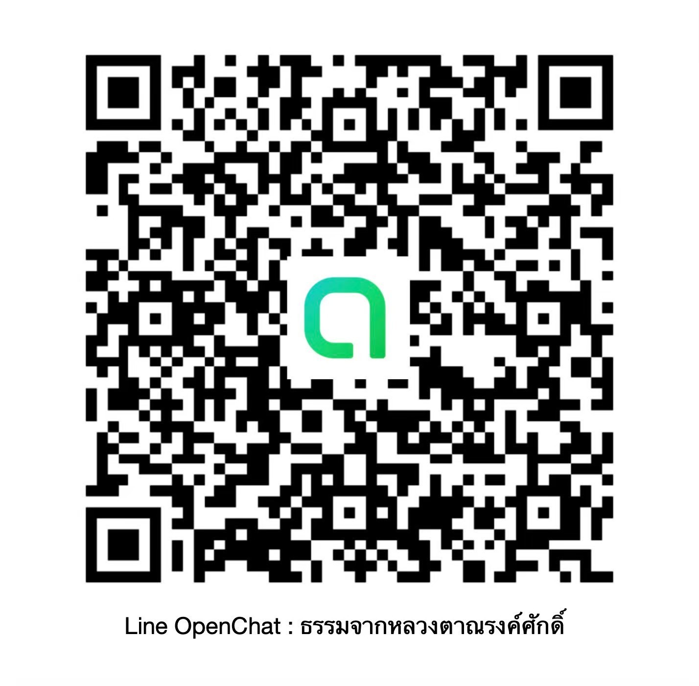 QR LINEOPENCHAT