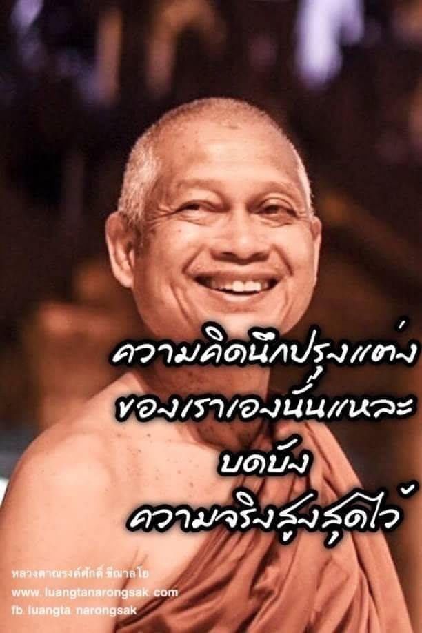 โอวาทธรรม Q1 2562 36