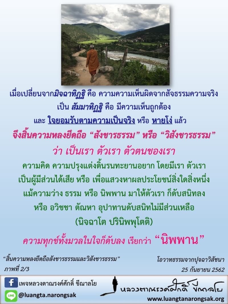 09 Sep29 62 OT 29 2