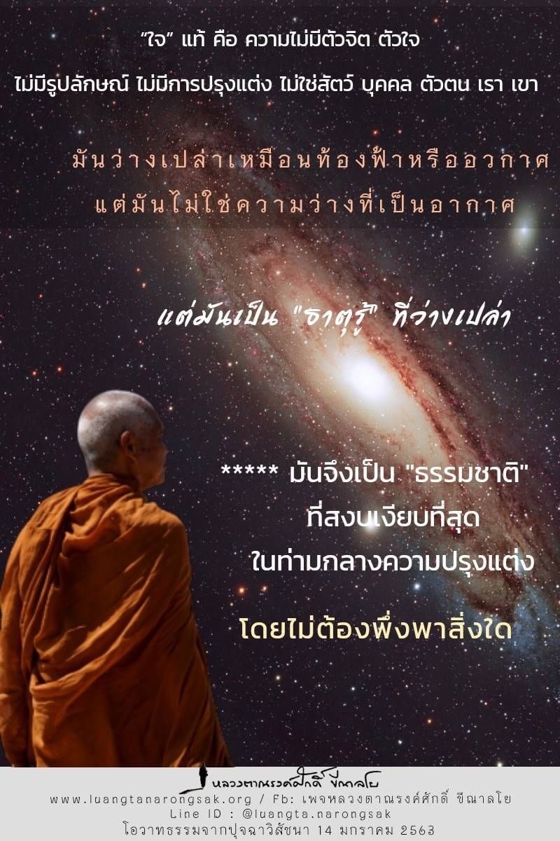 โอวาทธรรม 63 Q1 07 2