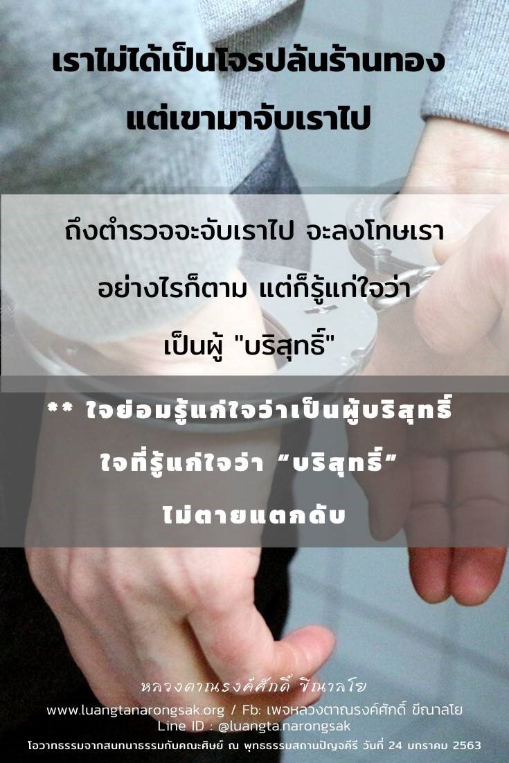 โอวาทธรรม 63 Q1 10