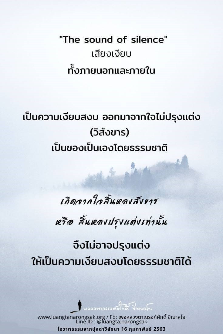 โอวาทธรรม 63 Q1 22 1