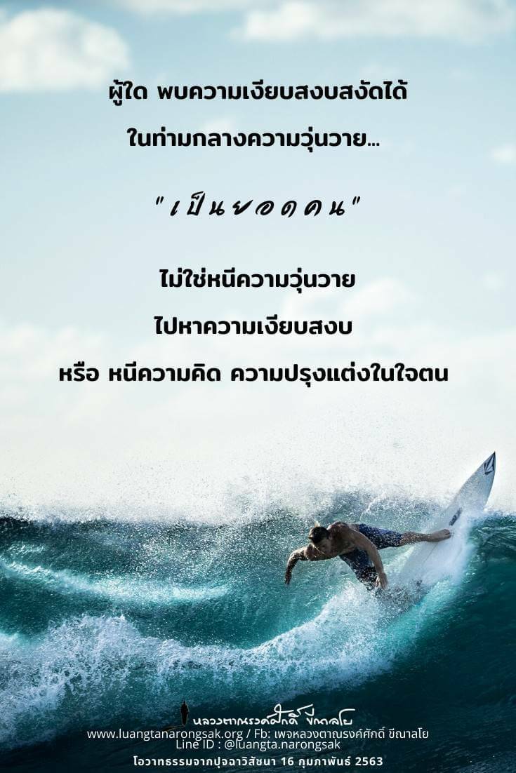 โอวาทธรรม 63 Q1 22 2