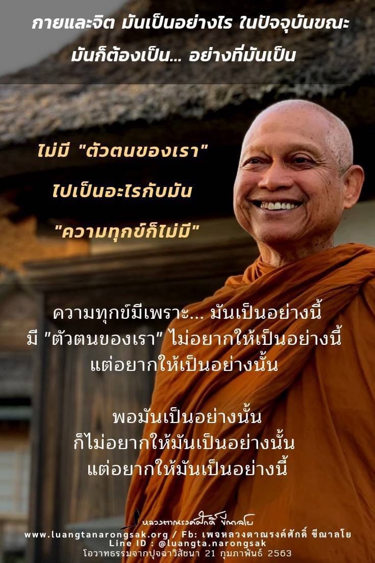 โอวาทธรรม 63 Q1 26