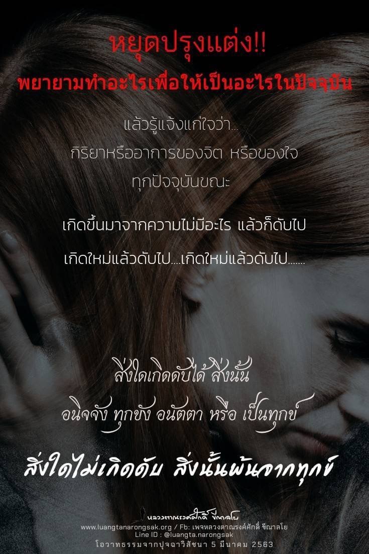 โอวาทธรรม 63 Q1 33 1