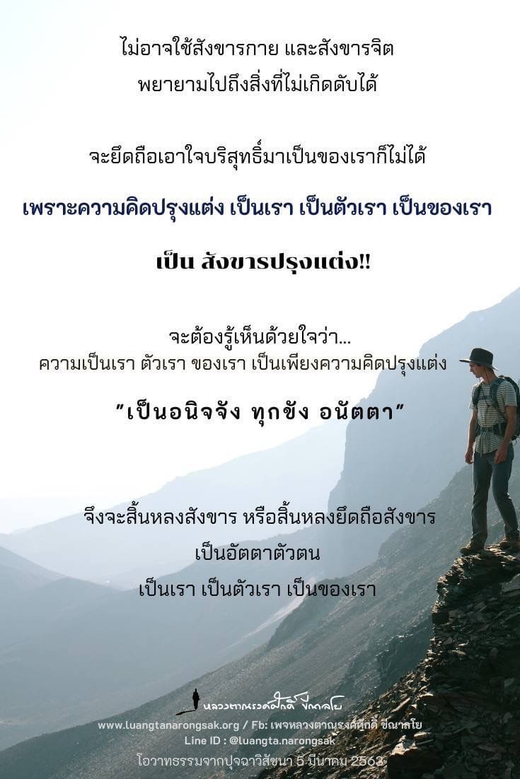 โอวาทธรรม 63 Q1 33 2