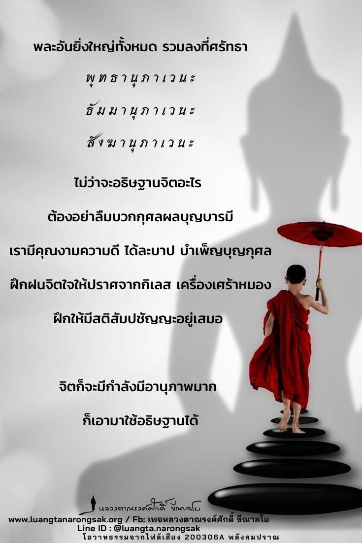 โอวาทธรรม 63 Q1 38 1