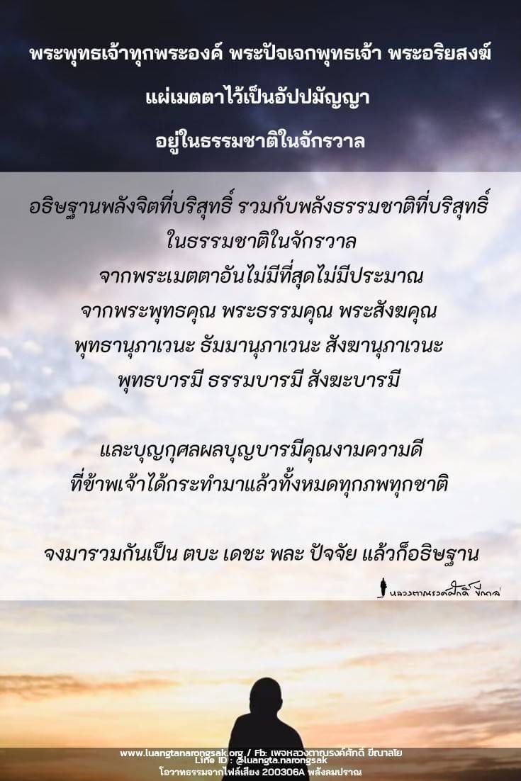 โอวาทธรรม 63 Q1 39 1