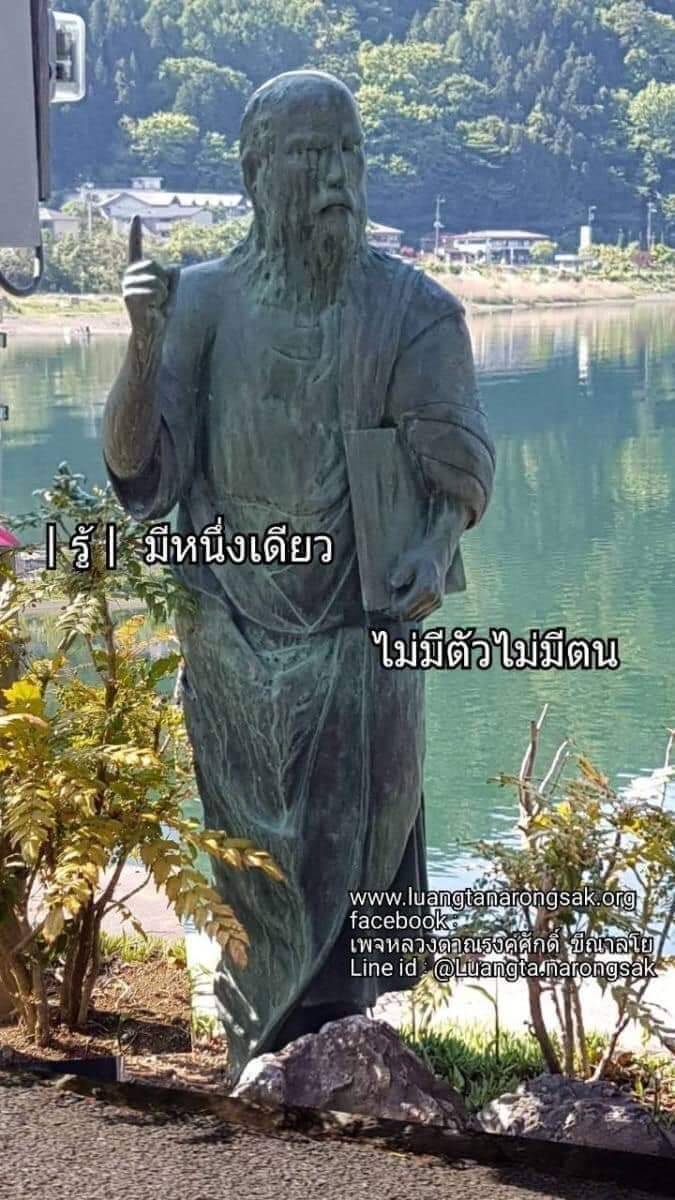 โอวาทธรรม 63 Q1 40 1
