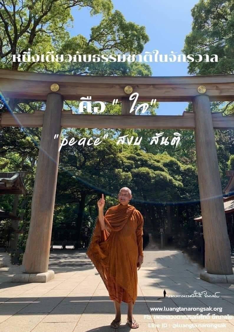 โอวาทธรรม 63 Q1 40 2