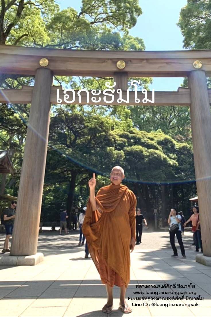 โอวาทธรรม 63 Q1 40 3