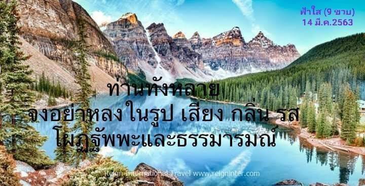 โอวาทธรรม 63 Q1 42 4