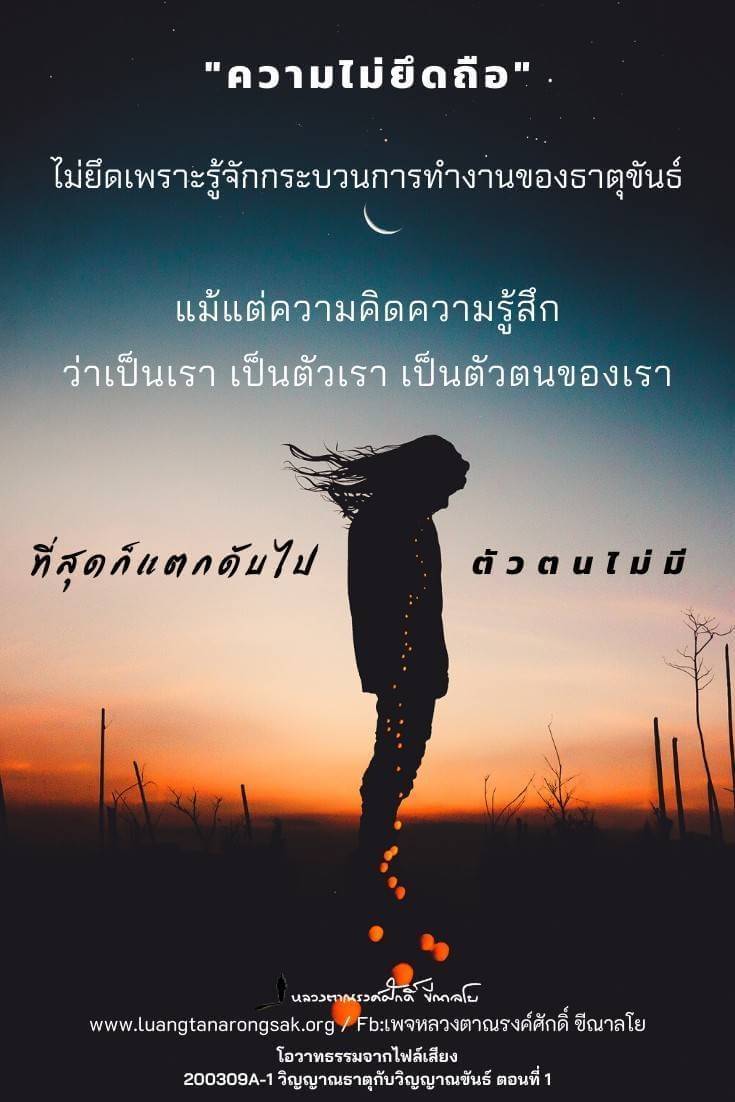 โอวาทธรรม 63 Q1 47 1