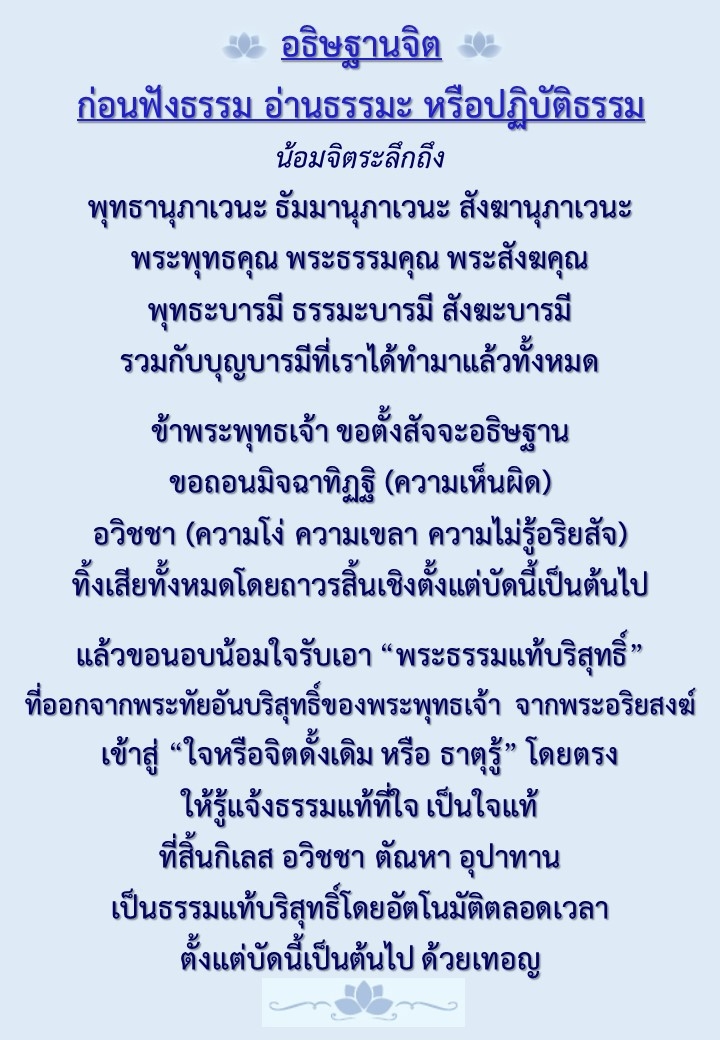 โอวาทธรรม 63 Q2 06 2