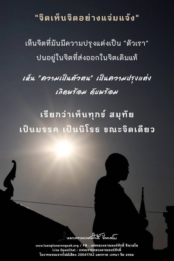 โอวาทธรรม 63 Q2 07 2