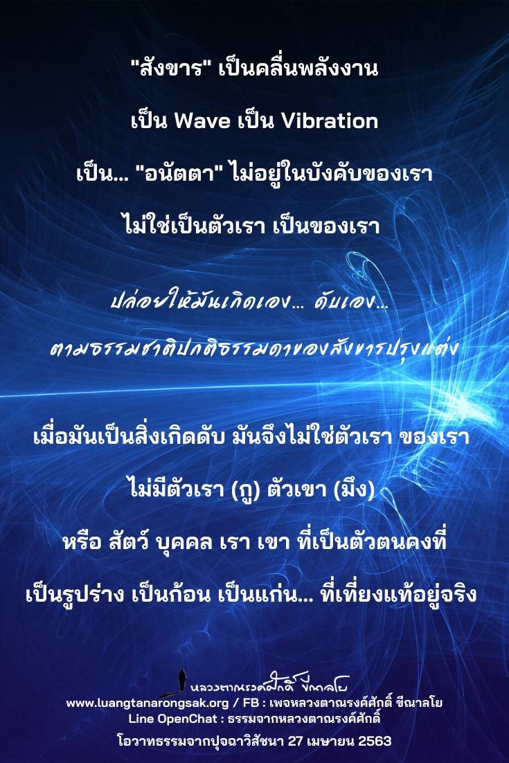 โอวาทธรรม 63 Q2 11 3