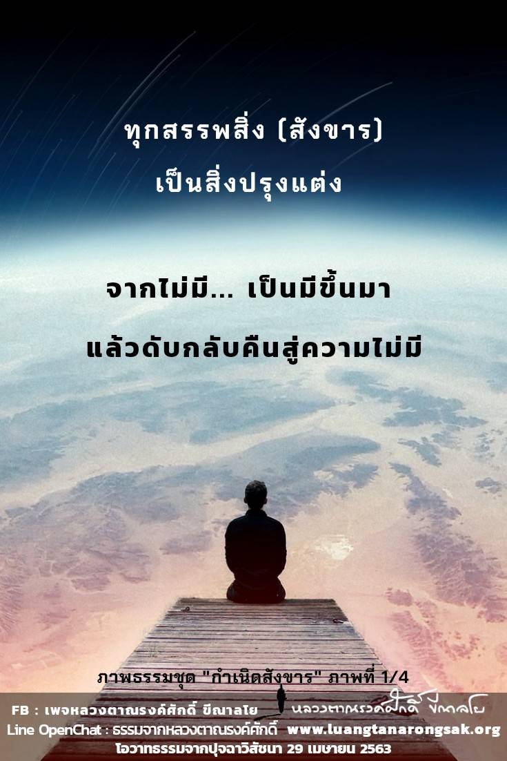 โอวาทธรรม 63 Q2 12 1