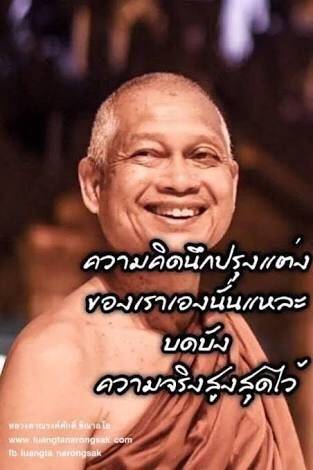 โอวาทธรรม 63 Q2 14 2