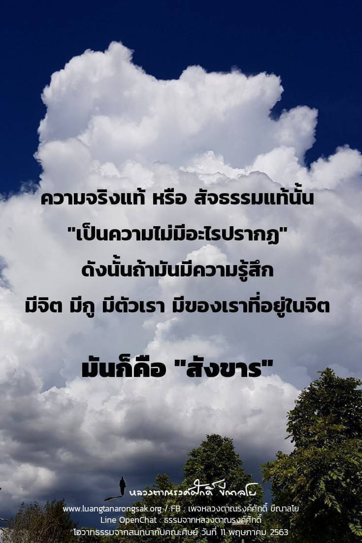 โอวาทธรรม 63 Q2 17 2