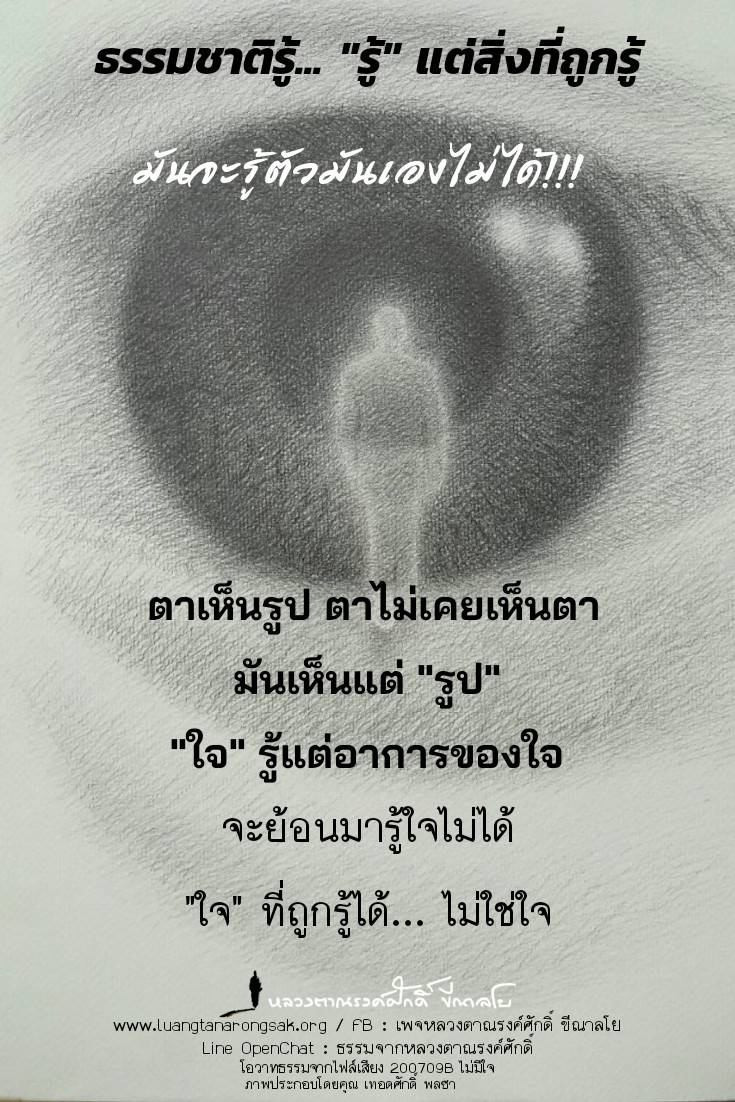 โอวาทธรรม 63 Q3 03 1