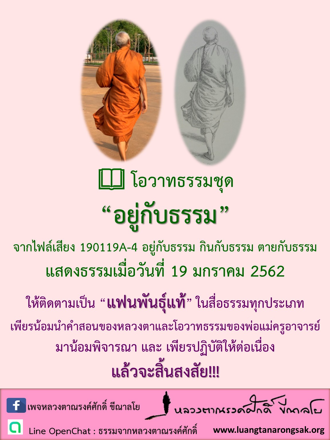 IN DMT 04 190119