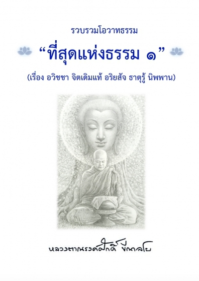 HTH 19 1