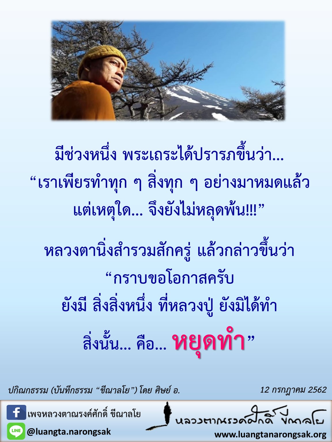 PKD 05edt