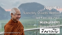 240109B-1 Sanctity Dwells Within
