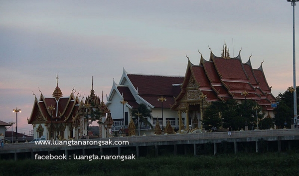 เพราะความประมาท