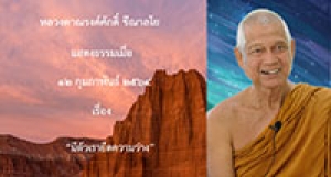 210212A-1 มีตัวเรายึดความว่าง