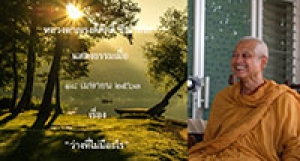 200418A2 ว่างที่ไม่มีอะไร