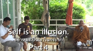 อย่าหลงเป็นเงาในกระจก ตอนที่4 (Self is an illusion - Part4)