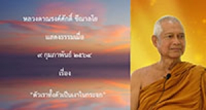 210209A-4 ตัวเราทั้งตัวเป็นเงาในกระจก