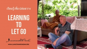 [Tha-Eng] Learning to Let Go