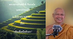200602A2-1 กล้องที่เหนือตัวเรา