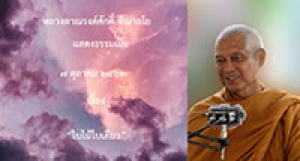 191007B-2 ใบไม้ใบเดียว