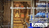 240110A-2 Buddhism for beginners Part 2