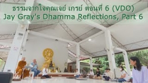 221110A-2 Jay Gray&#039;s Dhamma Reflections, Part 6