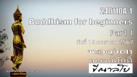 240110A-1 Buddhism for beginners Part 1